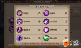 天龙八部手游技改最新爆料,革新战力体系，畅享极致江湖！