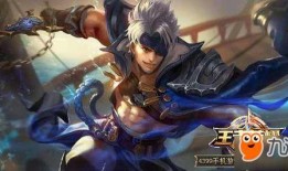 王者最新皮肤爆料6月,华丽盛宴，等你来战！