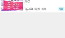 运城新闻 爆料电话号码,揭秘神秘电话号码背后的故事