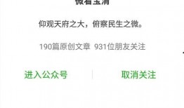 搜索爆料发新闻线索违法吗,违法边界何在？