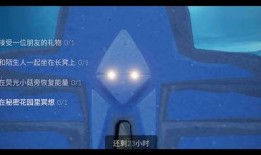 光遇最新爆料2.23,神秘新内容即将揭晓，探索未知领域！